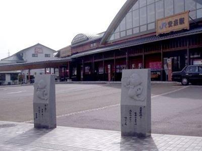 Asahikan Yasugi Exteriér fotografie